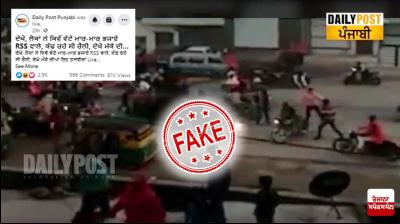 Stone pelting at the RSS rally has nothing to do with the farmers protest