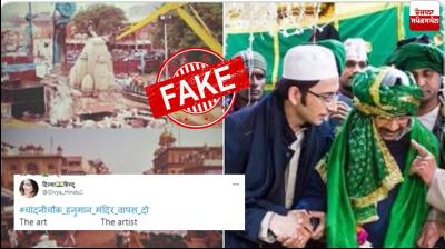 This is not a picture of Hanuman Temple in Chandni Chowk