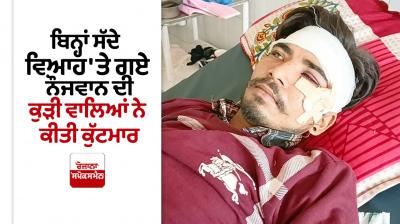 A young man was beaten in marriage in abohor 