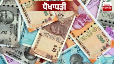 Wife seeks divorce after husband spends Rs 31 lakh in Ludhiana Latest News in Punjabi 