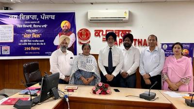 'My Bill' app launched in Kapurthala
