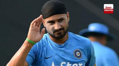 ਸਾਬਕਾ ਕ੍ਰਿਕਟਰ ਹਰਭਜਨ ਸਿੰਘ 