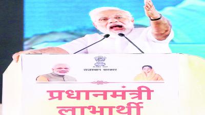 Narendra Modi Addressing Rally