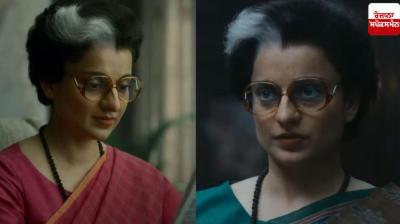 Emergency New Trailer Release News in punjabi 