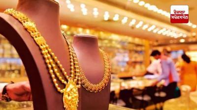 Gold prices cross 84 thousand Latest News in Punjabi 
