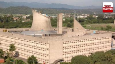 Punjab Vidhan Sabha Session 2025 today News