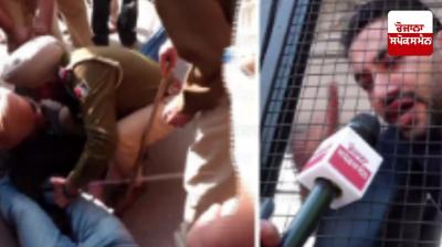 Students protest at Panjab University