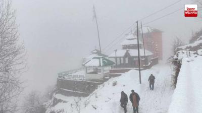 Himachal Weather Update