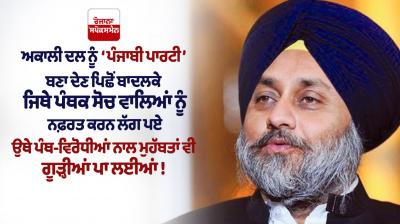 Nijji Diary De Panne joginder singh