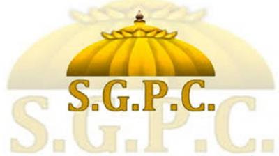 SGPC