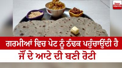 Barley flour bread cools the stomach in summer