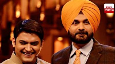 Sidhu can return to the Kapil Sharma show News
