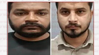 Odisha Crime Branch Raid Punjab