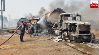 Nigeria Gasoline Tanker Explosion News in punjabi 