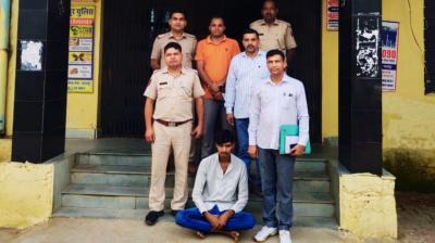 Youth arrested for cheating