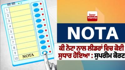 Has NOTA brought any improvement in leaders Supreme Court
