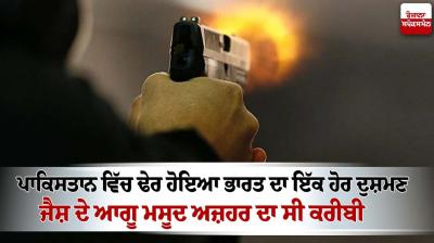 Maulana Rahimullah murder news in Pakistan