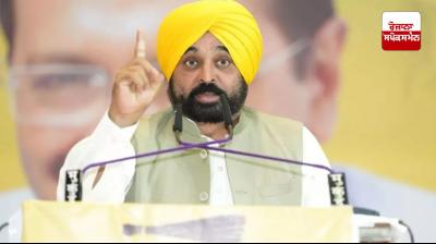 CM Bhagwant Mann