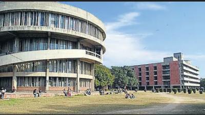 punjab Univercity 