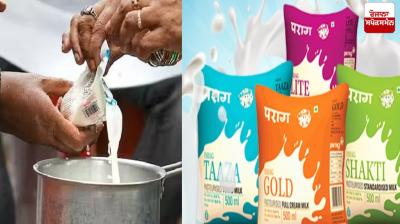 Parag Milk Price News in punjabi 