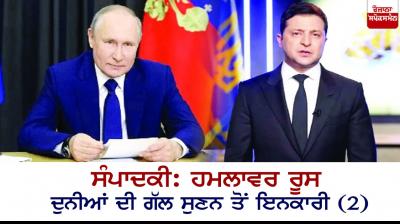  Volodymyr Zelensky and Vladimir Putin