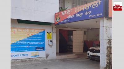 Stepfather raped his 9-year-old daughter