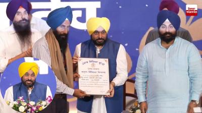 Chief Minister Bhagwant Singh Mann honors teachers for outstanding performance on Teachers' Day