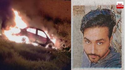 Car catches fire in Bathinda