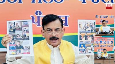 Why did CM Mann remain silent for two days on his alleged viral video: BJP