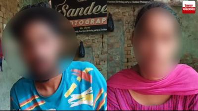 Case of parents selling a child in Mansa