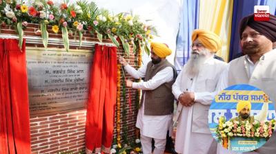 Chief Minister Bhagwant Singh Mann gives a big gift to the residents of Sri Muktsar Sahib