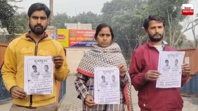 2 brothers missing for five days in Ludhiana