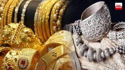 Gold prices continue to rise for the second consecutive day