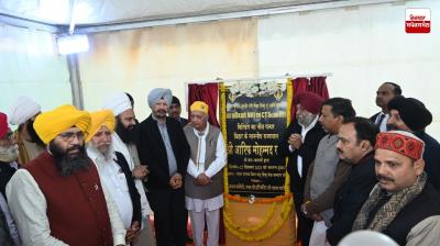 Foundation stone laid for Char Sahibzade MRI and CT Scan Center at Mata-Shishu Sewa Kalyan Kendra