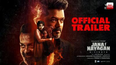 The makers of the film 'Jan Naigan' have approached the Supreme Court