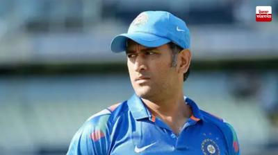 Pune Grand Tour Road Race Cycling from January 19, Dhoni will be the ambassador