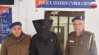 Fourth accused in credit card fraud case arrested from Haridwar
