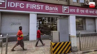 IDFC First Bank reveals fraud worth Rs 590 crore in Haryana government accounts