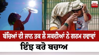 Impact of Heatwaves on Children