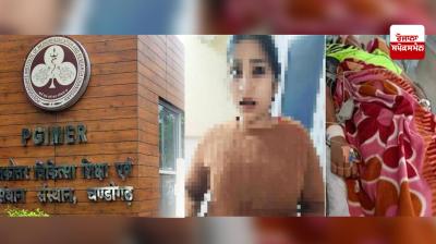 PGI Women Wrong Injection Case Update