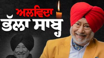 Jaswinder Bhalla Last Rites News in punjabi