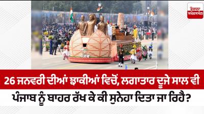 Punjab's 26th January tableau