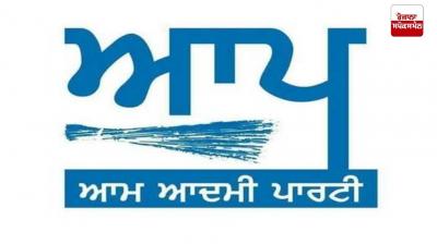 ਆਮ ਆਦਮੀ ਪਾਰਟੀ ਪੰਜਾਬ ਵਲੋਂ ਐੱਸ.ਸੀ. (SC) ਵਿੰਗ ਦੇ ਅਹੁਦੇਦਾਰਾਂ ਦਾ ਐਲਾਨ