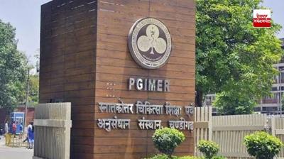 chandigarh pgi