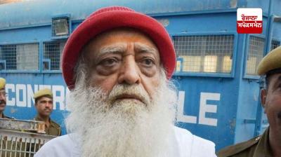 Asaram 