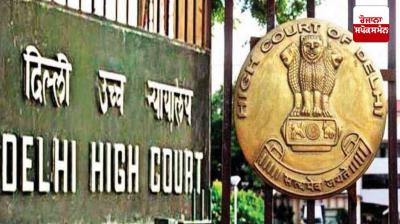 delhi high court