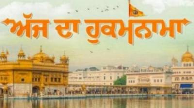  Sachkhand Sri Harmandir Sahib