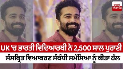 Indian PhD student solved a 2500-year-old Sanskrit grammatical problem 