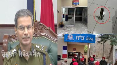 Punjab Police Solves RPG Attack Case