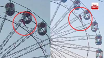 A 200-feet high swing became the enemy of the girl's life in the fair, something happened while swinging that will make the soul tremble.